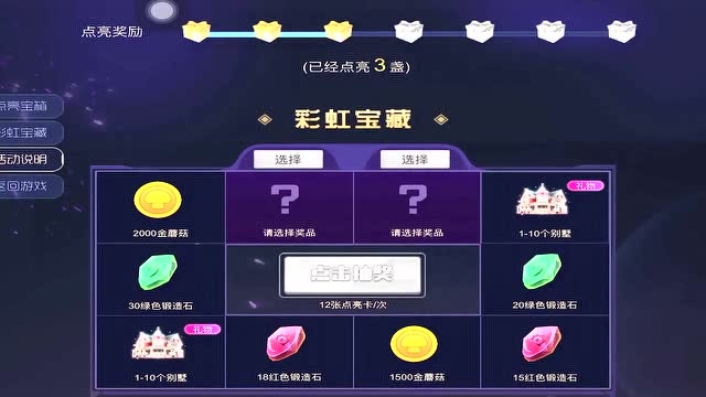 球球大作战刷礼物积分平台（球球大作战24小时自助下单平台）