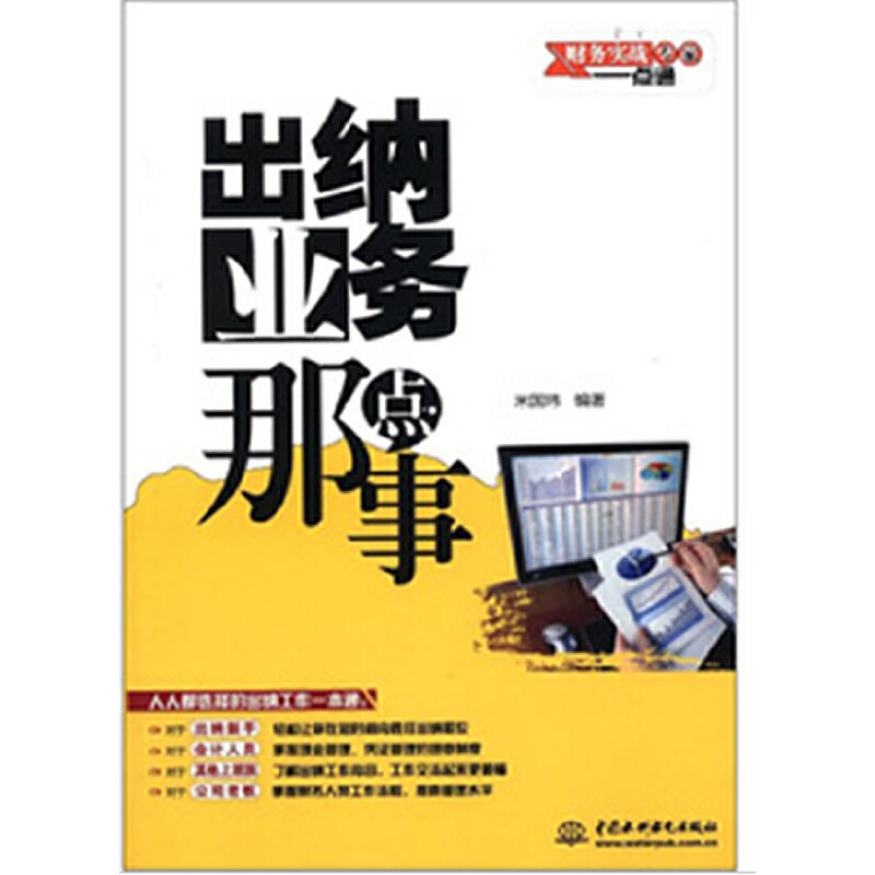 好点业务网（好点业务网卡盟）