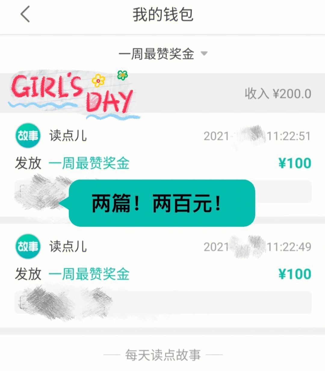 3元100赞网站（01元100赞平台）