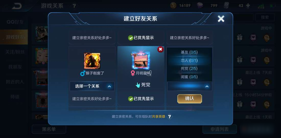 关于王者荣耀刷人气值自助平台的信息