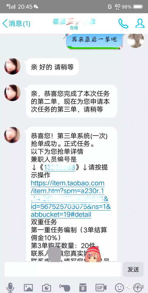 免费快手代网站刷业务的简单介绍