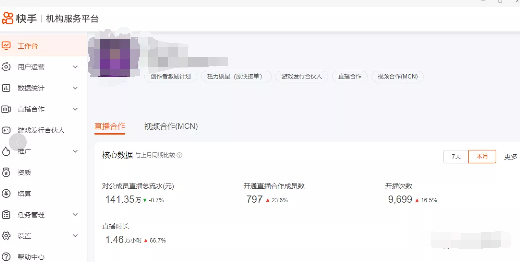 免费领取浏览量快手（快手浏览量1000算低吗）