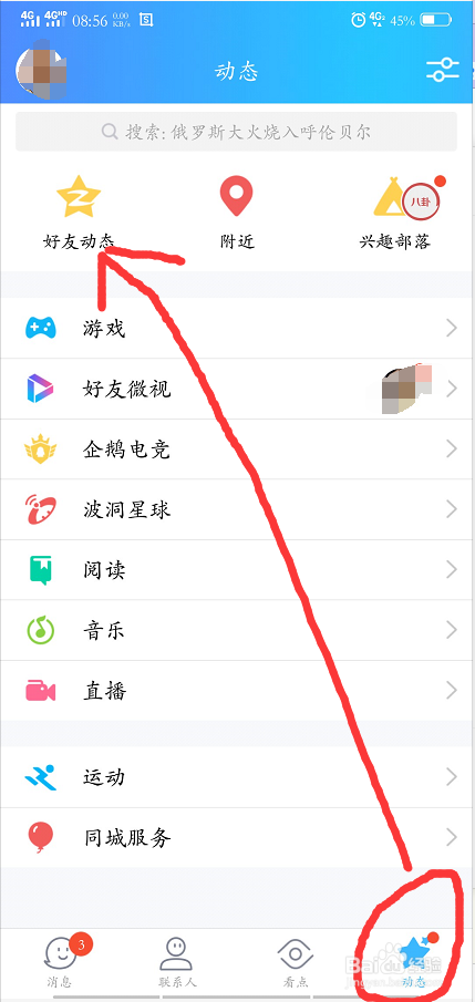 免费领取浏览量快手（快手浏览量1000算低吗）