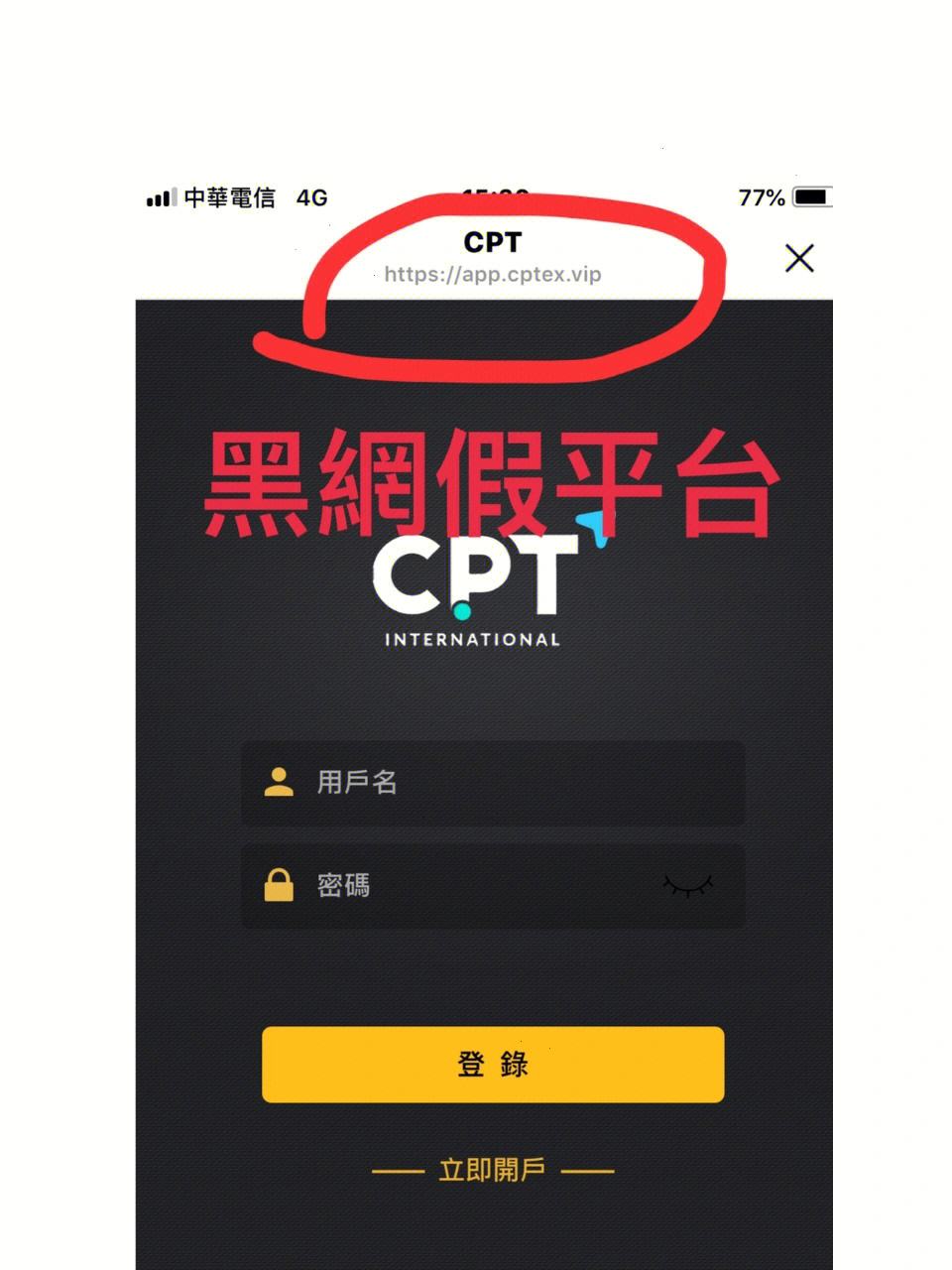 网刷平台的简单介绍