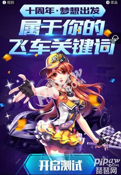QQ代刷免费福利（代刷网免费大全）