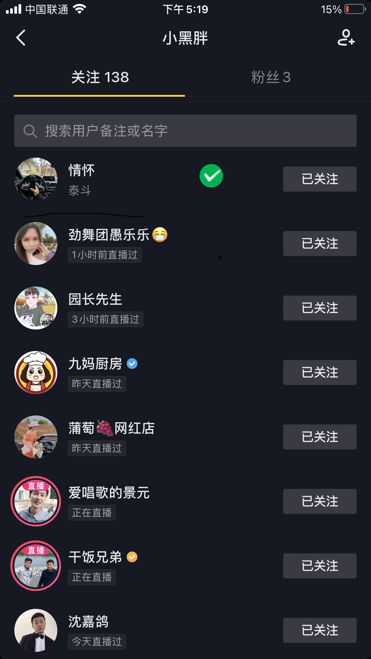 关于免费刷抖音赞的信息