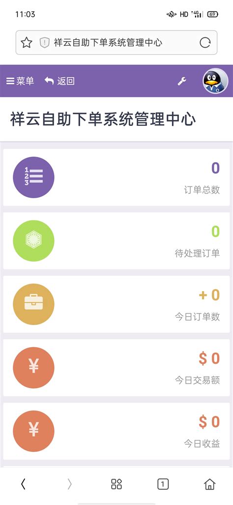 代刷网免费（代刷网免费赠送）