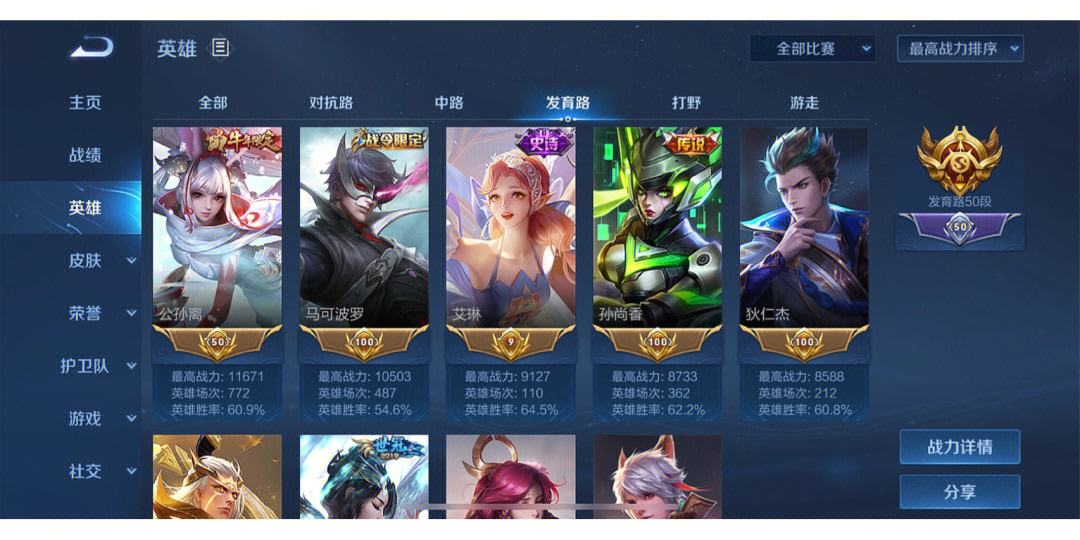 王者小号代刷网（王者荣耀刷号软件）