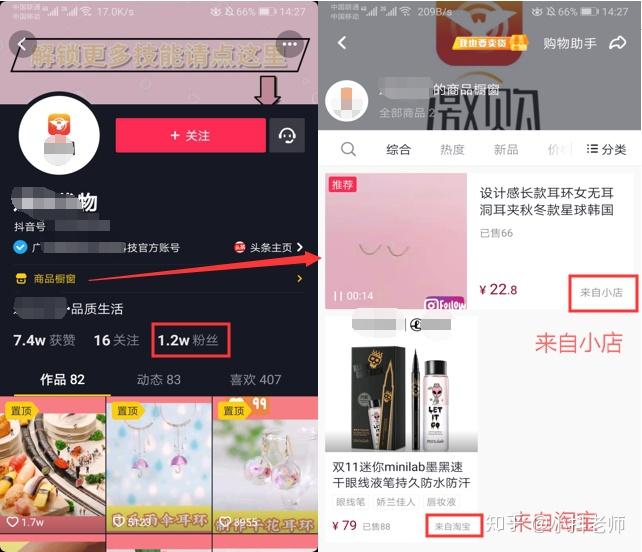 包含抖音一元10万僵尸粉的词条