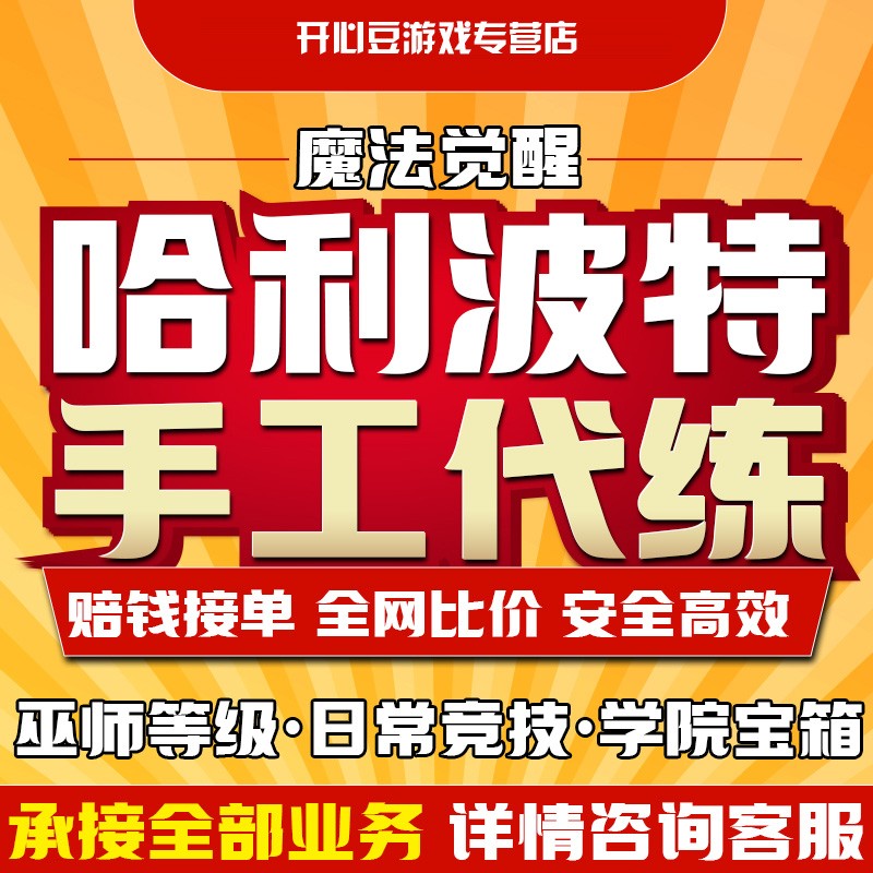 关于免费领100浏览量代刷网的信息