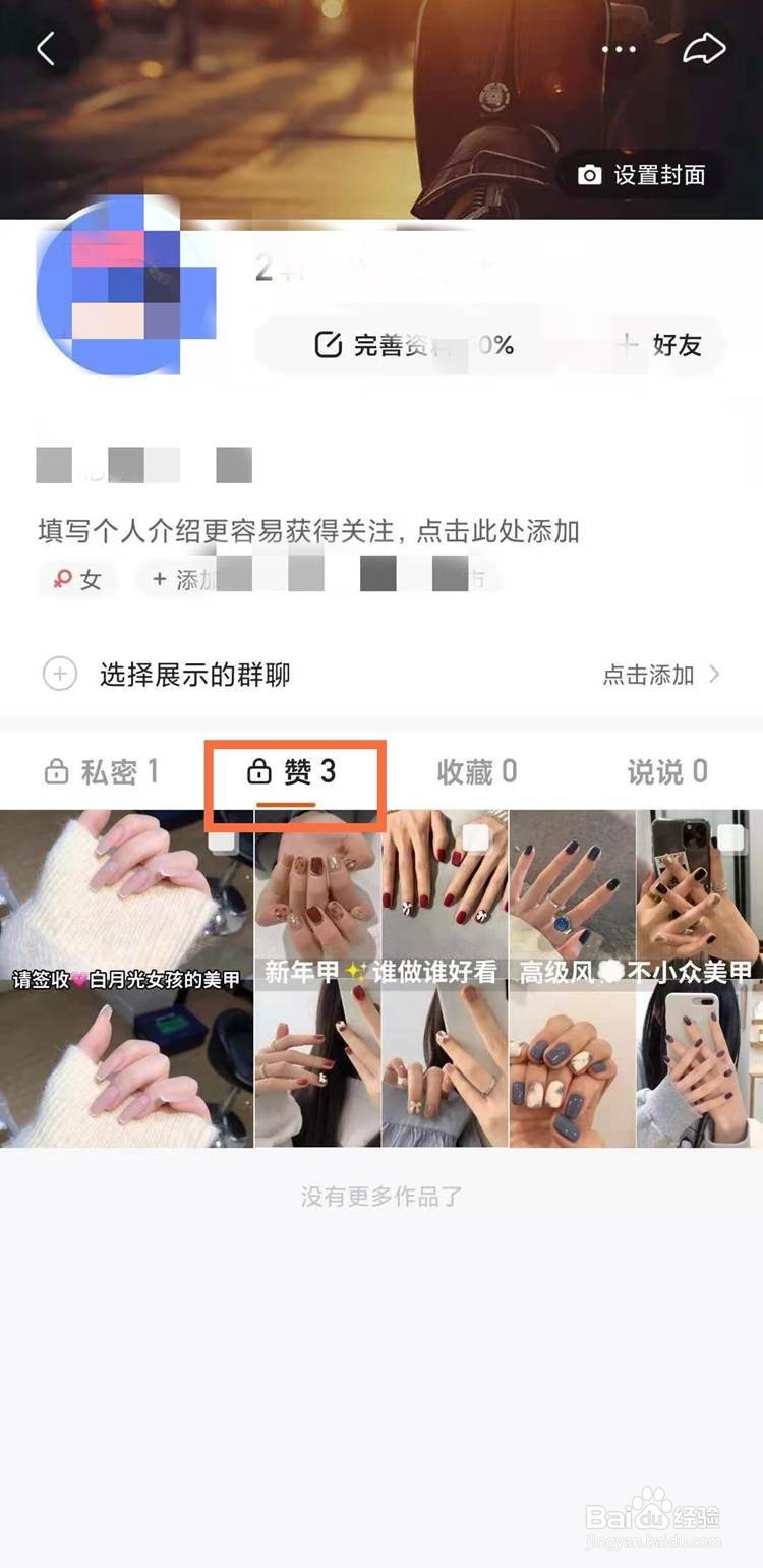 体验说说赞10个免费（免费说说赞10个领取网站）