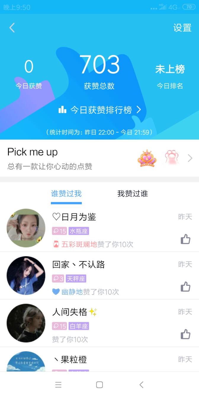 名片赞（名片赞免费）