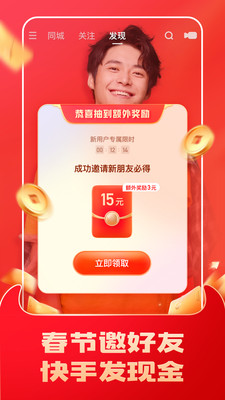 每日免费领取快手播放（快手免费领取播放量的网站）