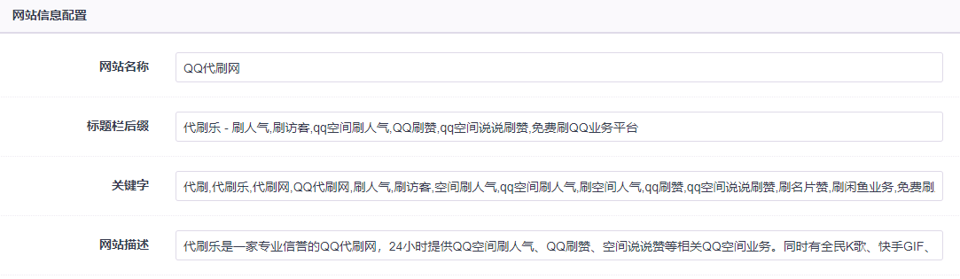 代刷网链接（链接点击代刷网）
