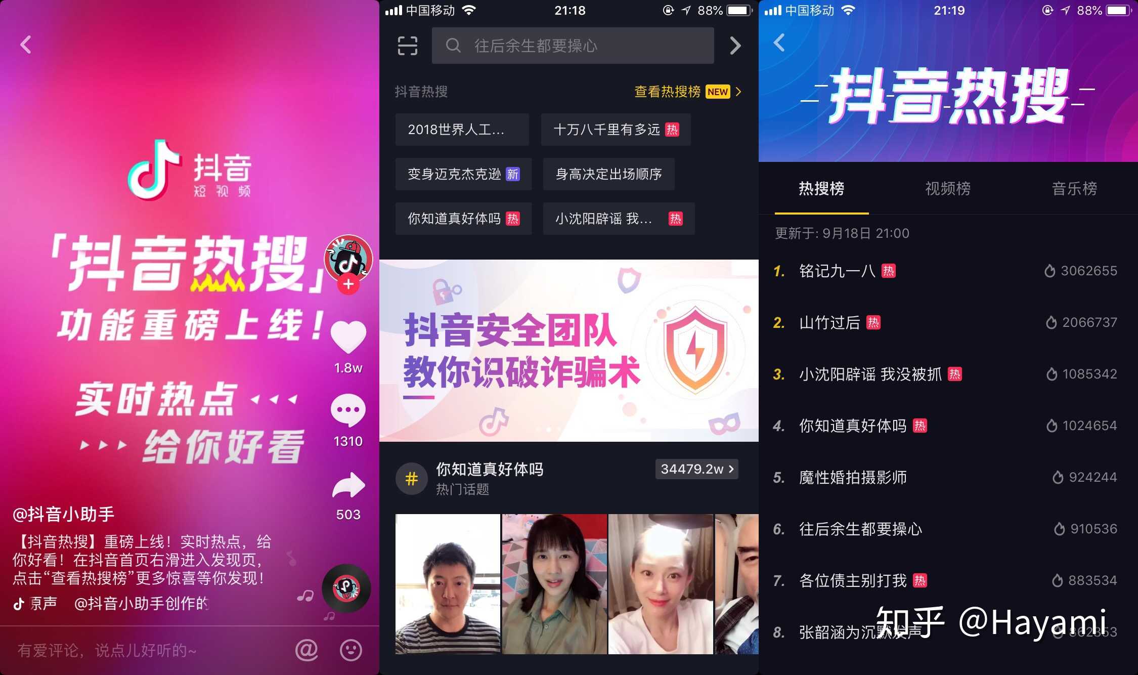 一元100个点赞（一元100个赞秒到ks）