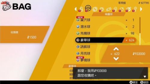 关于喵喵免费代刷平台的信息