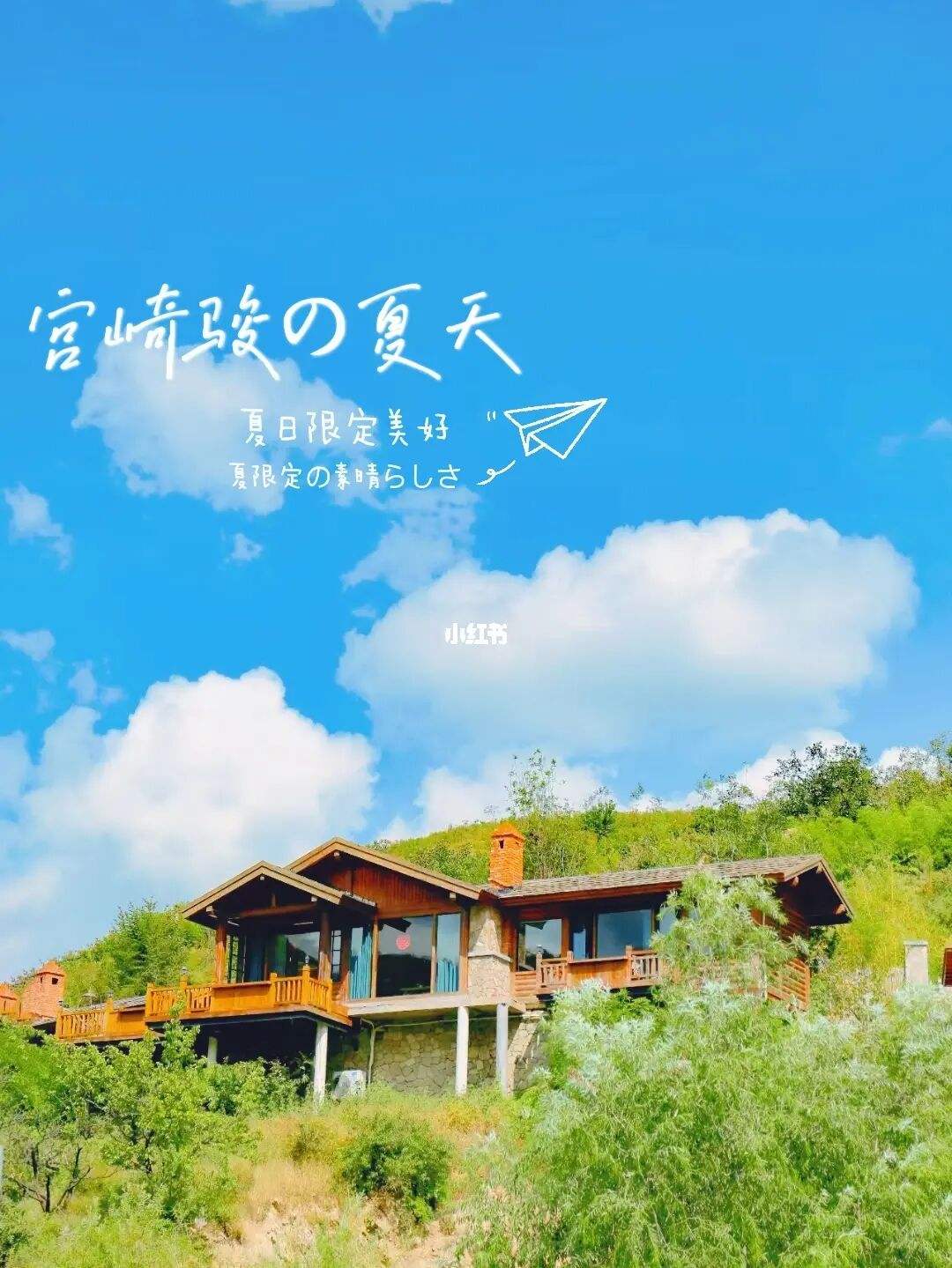 夏天代网刷（夏天刷漆好不好）