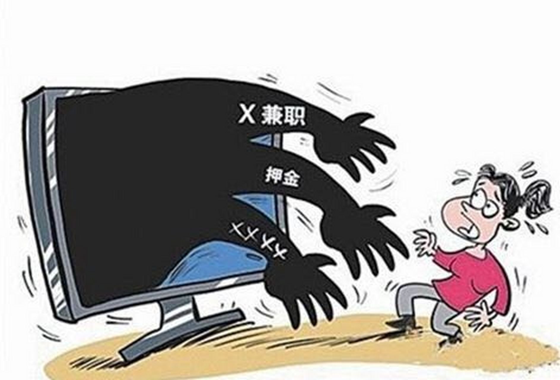 代刷网平台免费（代刷网站是真的吗?）