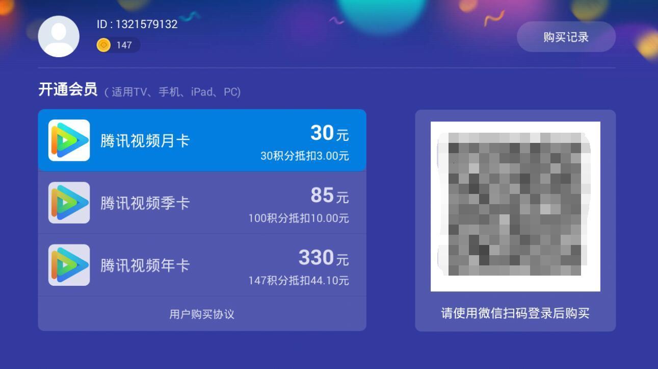 qq空间说说赞全网最低价（空间说说赞全网最低价微信支付）