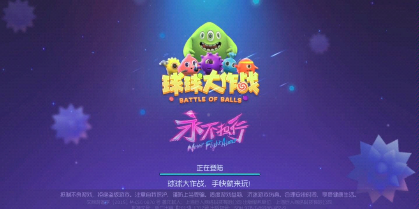 球球大作战免费刷会员网站（球球大作战刷网站全网最便宜）