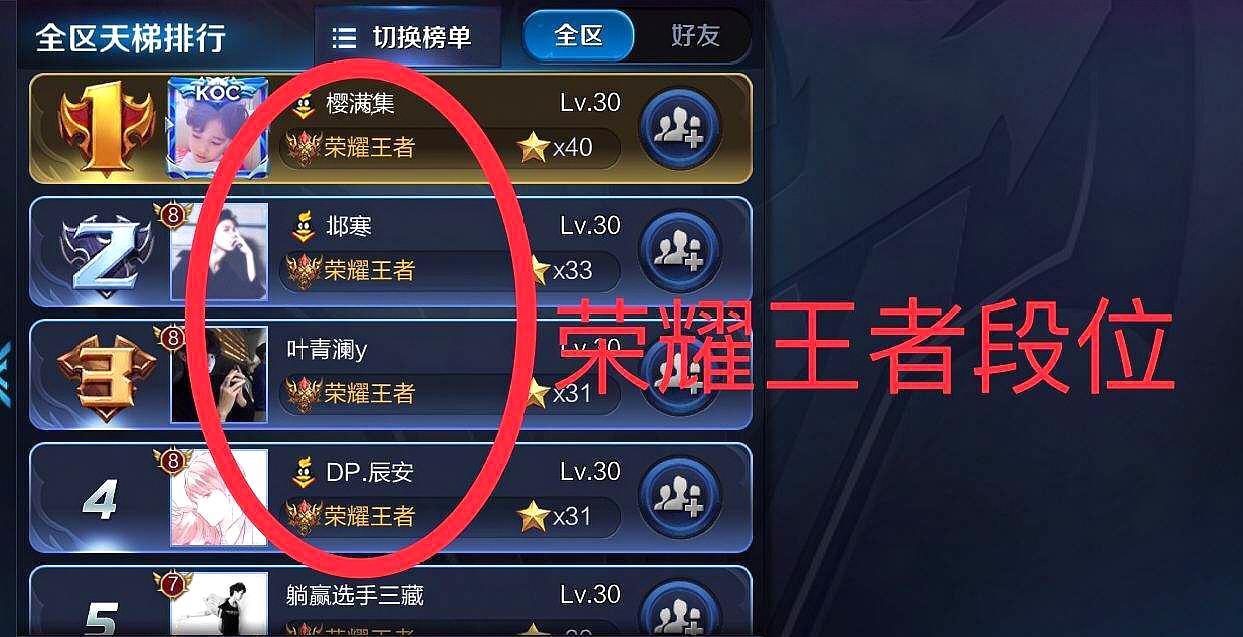 王者快刷网（王者怎么刷经验快些）
