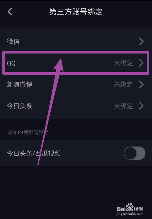 刷抖音播放双击在线网站（刷抖音播放双击在线网站有记录吗）
