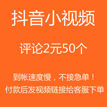 刷抖音播放双击在线网站（刷抖音播放双击在线网站有记录吗）