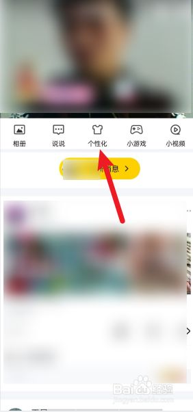 qq说说点赞免费（说说点赞免费网站福利）