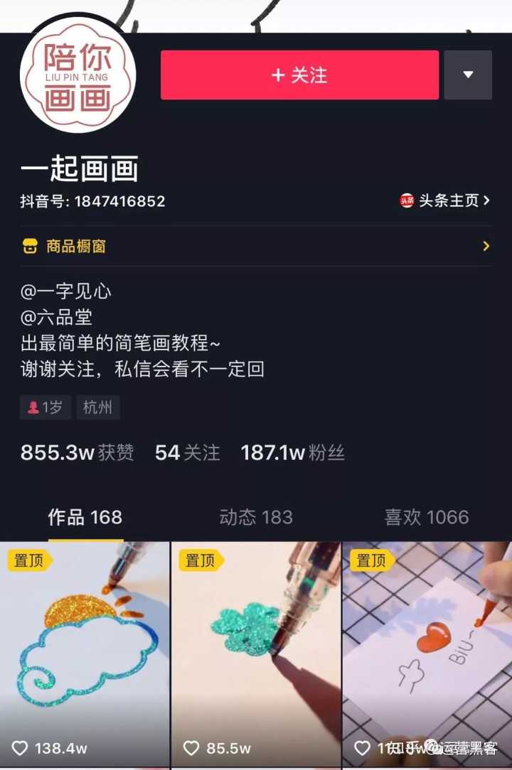 每日免费领取抖音赞（抖音如何免费领取东西）