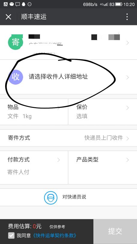 qq业务免费自助下单平台（业务免费自助下单平台下载）