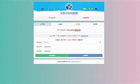 包含颜染代刷网的词条