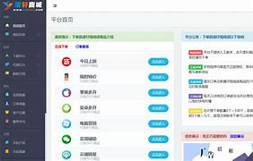 包含颜染代刷网的词条