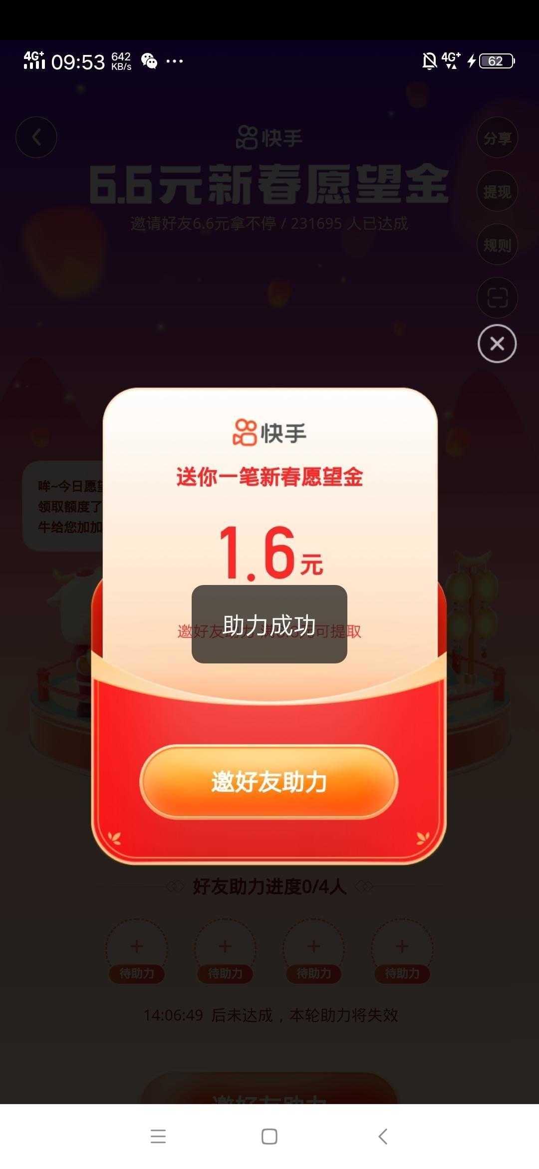 快手点赞平台（ks点赞自助平台便宜）