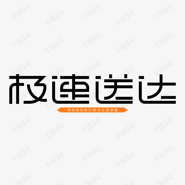 极速刷带网（极速刷步网最新入口）