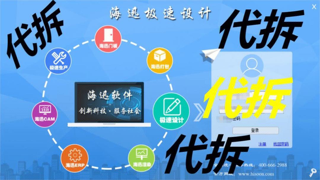 极速刷带网（极速刷步网最新入口）