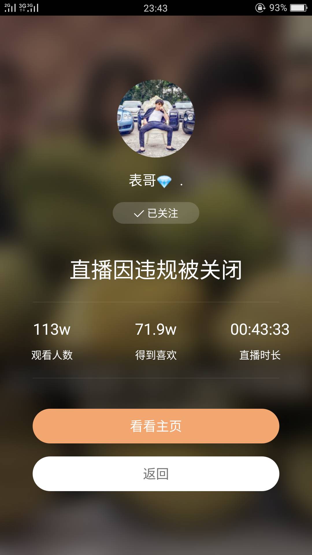 快手一元一千粉丝（快手1元1000w粉丝）