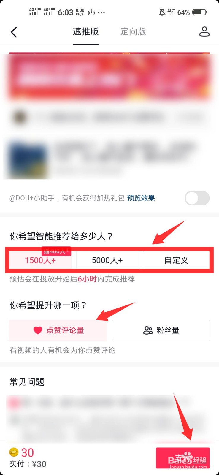 刷空间访客量低价网站（刷空间访客最便宜的网站）