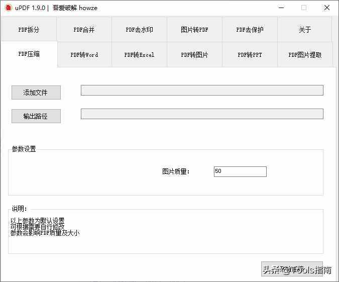 一分钱一万赞网站（一斤一分钱一万斤多少钱）