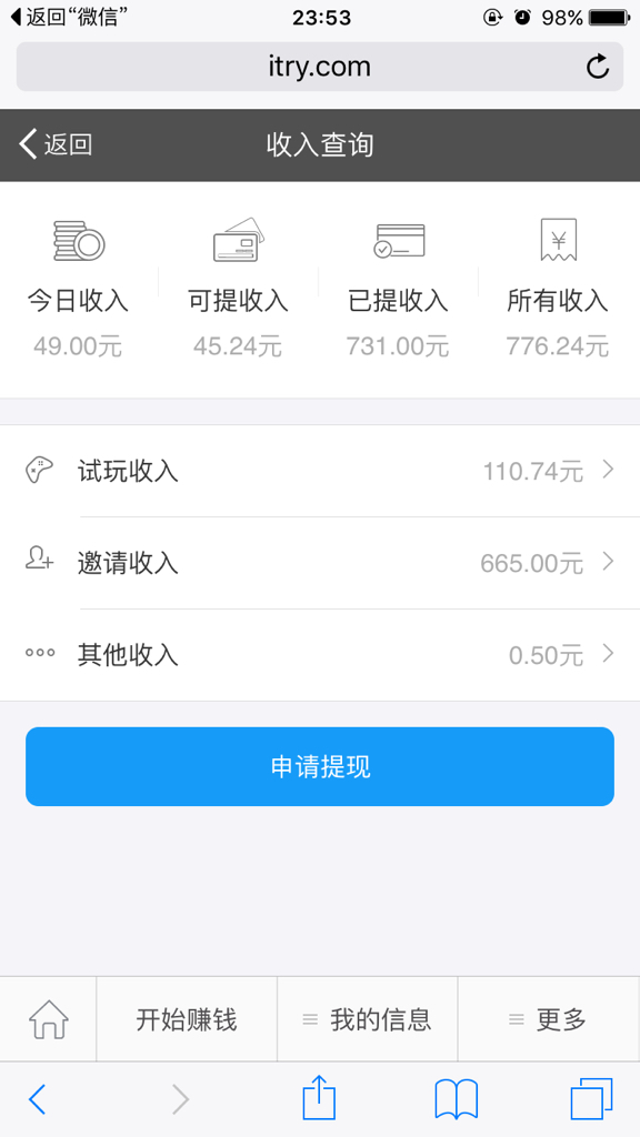 免费刷QQ空间访客量（免费刷空间访客量的软件手机版）
