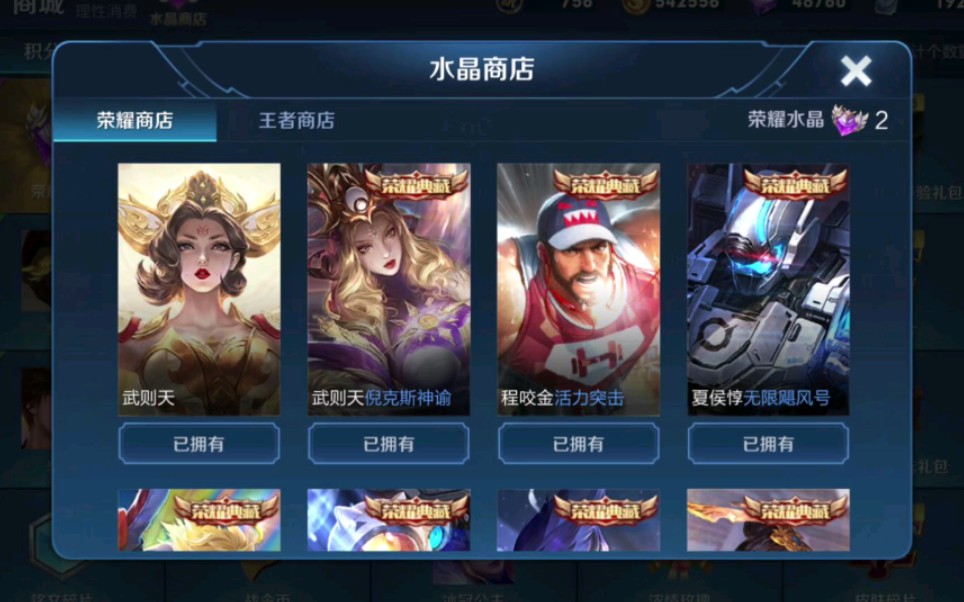 王者主页点赞网站（王者主页点赞网站低价）