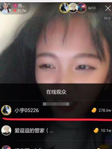 每天免费领快手10个赞的简单介绍
