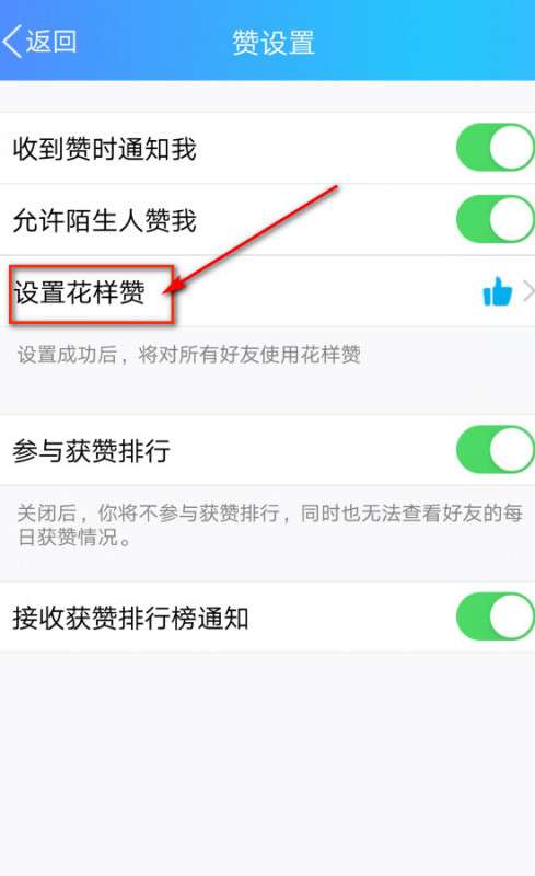 说说点赞软件网站低价（说说点赞软件网站低价10个）