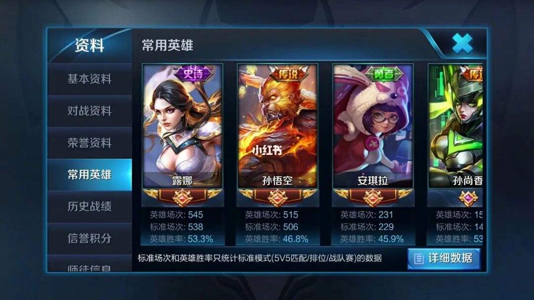 包含王者荣耀刷人气值网址免费的词条