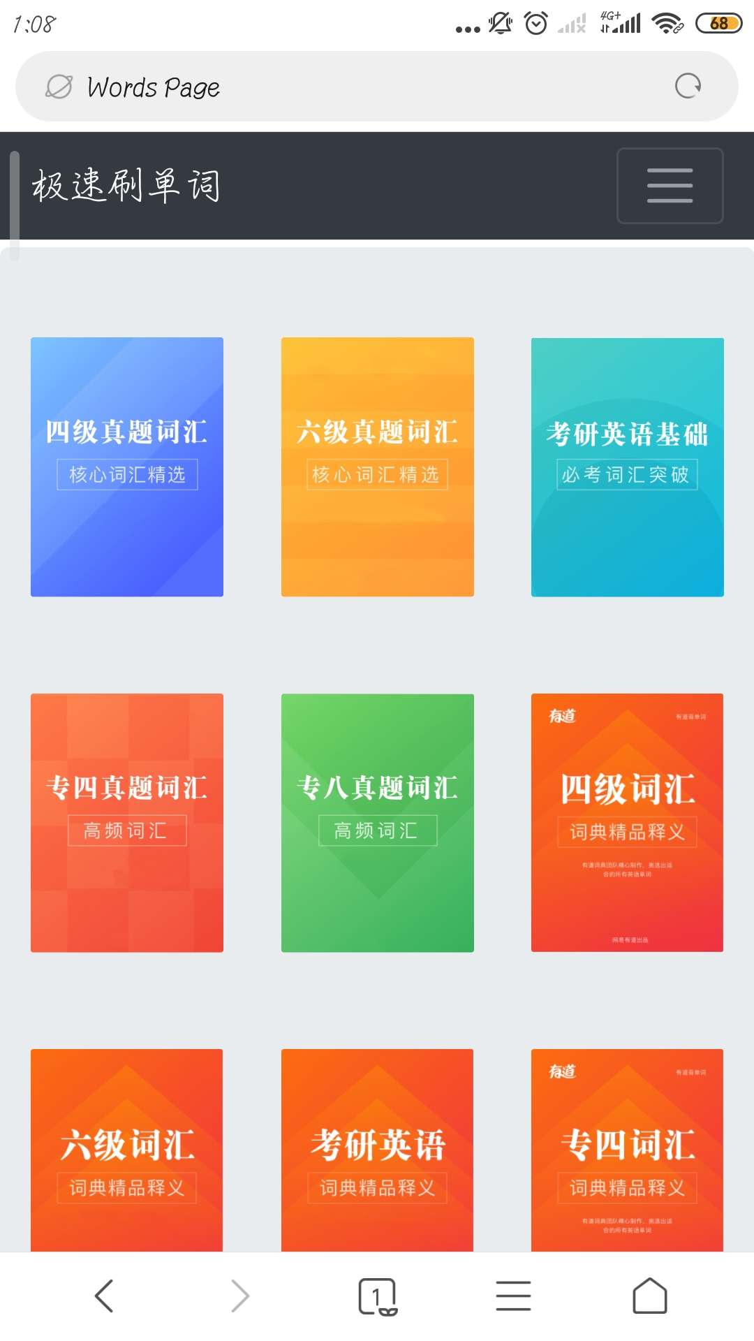 极速刷刷（极速刷刷看能提现吗）