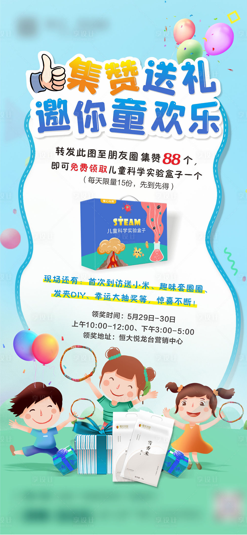 免费送赞（免费送赞的网站免费）