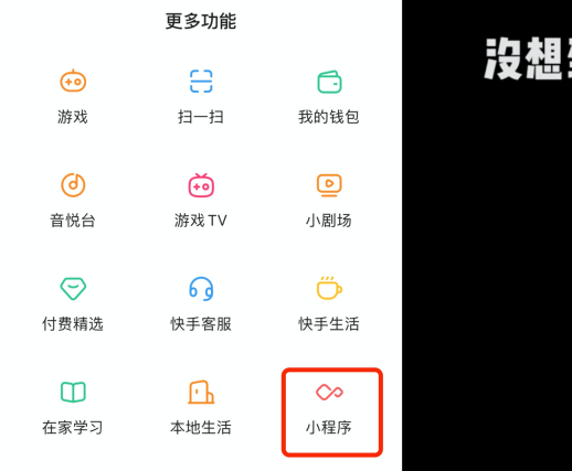 包含快手一毛钱钱100个赞微信支付的词条