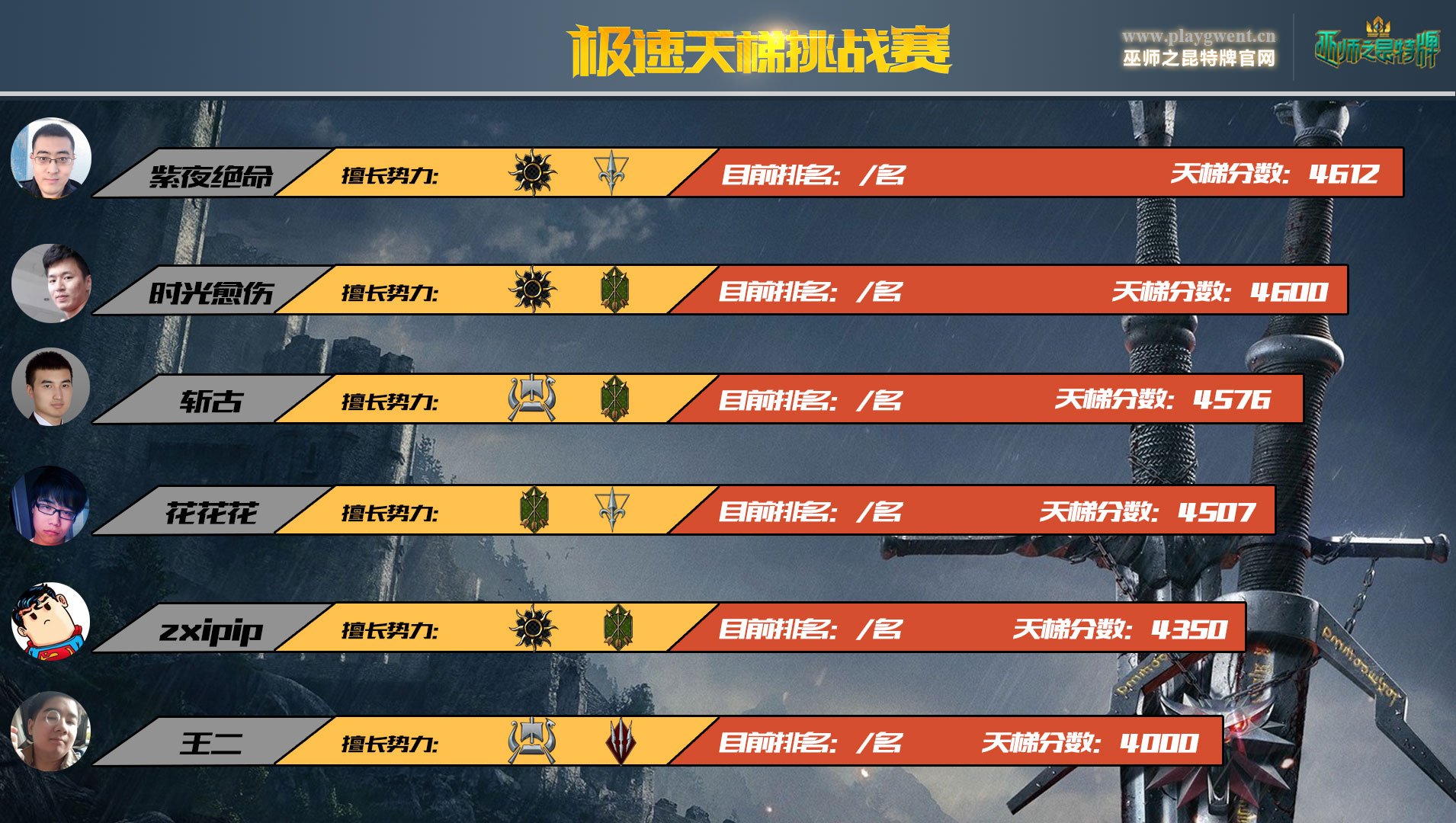 24小时免刷钻的简单介绍