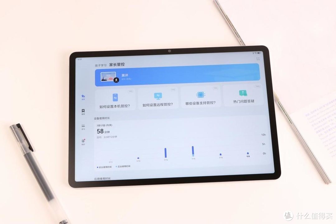 e代刷qq刷赞的简单介绍