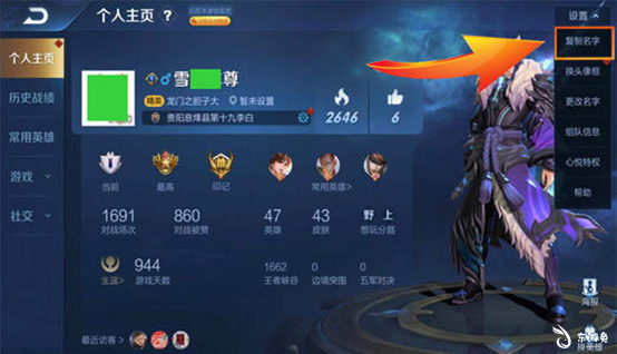 王者刷人气值网站i（低价刷王者荣耀人气值网站）