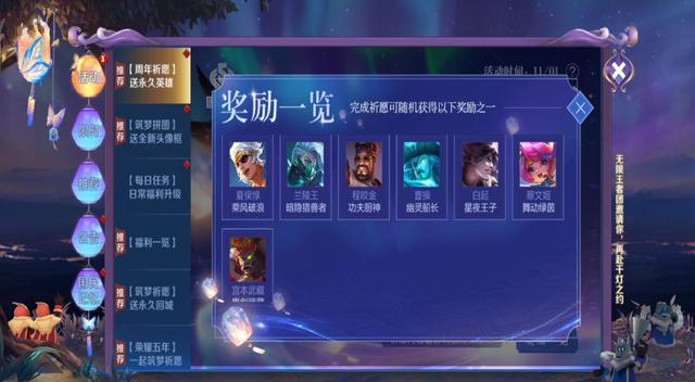 王者刷人气值网站i（低价刷王者荣耀人气值网站）